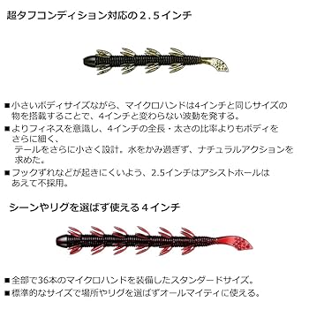 Amazon.co.jp: ダイワ(DAIWA) バス ワーム ハイドロハンド 8